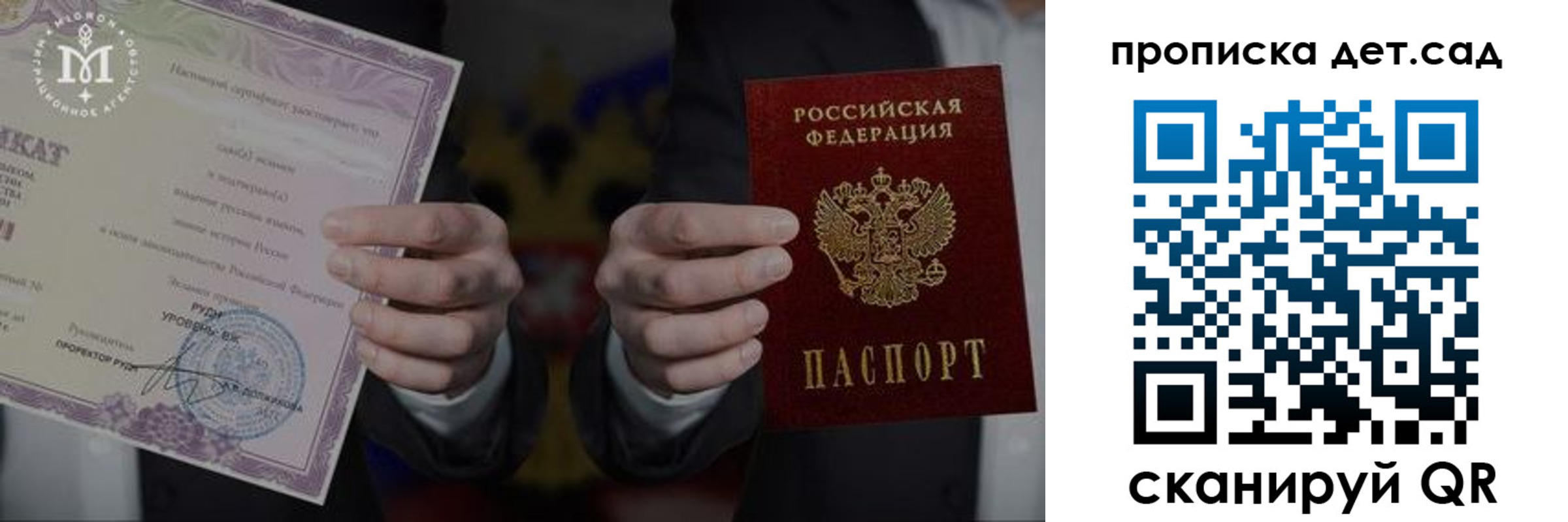 временная регистрация законно в Питкяранте